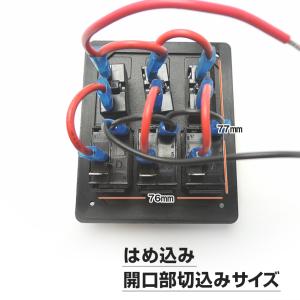 船舶用スイッチ 3連 スイッチパネル 12v ...の詳細画像1