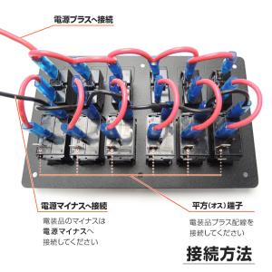 船舶用スイッチ 6連 スイッチパネル 12v ...の詳細画像2