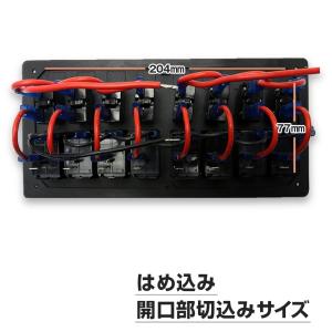 船舶用スイッチ 8連 スイッチパネル 12v ...の詳細画像1
