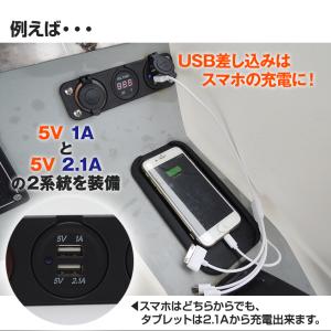 電圧計 シガーソケット USB 一体パネル 船...の詳細画像2