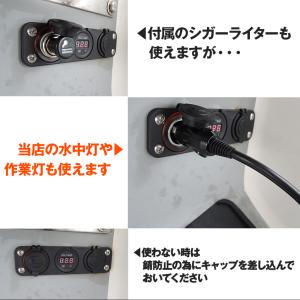 電圧計 シガーソケット USB 一体パネル 船...の詳細画像3