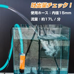 水中ポンプ 12v イケス水抜き 小型水中ポン...の詳細画像4
