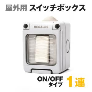 船舶用 防水 ロッカースイッチ ON/OFF ...の詳細画像1