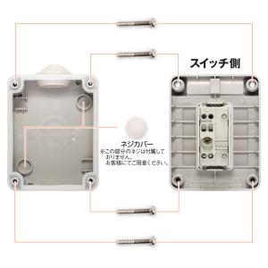 船舶用 防水 ロッカースイッチ ON/OFF ...の詳細画像3