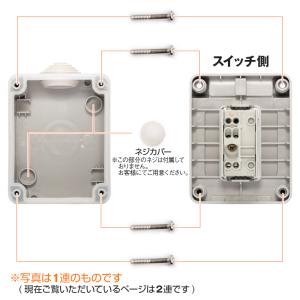 船舶用 防水 ロッカースイッチ ON/OFF ...の詳細画像3