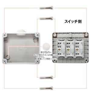 船舶用 防水 ロッカースイッチ ON/OFF ...の詳細画像3