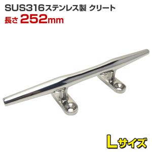 K'sガレージ クリート SUS316 ステンレス製 Sサイズ 148mm 小型 K'sガレージ クリート SUS316 ステンレス製 Sサイズ 148mm 小型