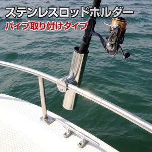竿ホルダー クランプの商品一覧 通販 Yahoo ショッピング