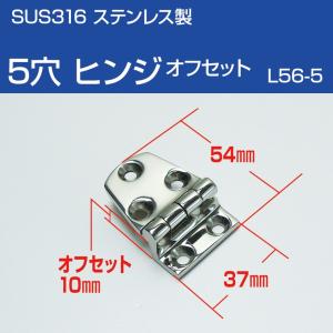 attwood 52572 ステンレス ヒンジ ボート デッキ ハッチ 金具 全長46.5