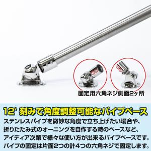 SUS316 ステンレス パイプスタンド 25...の詳細画像3