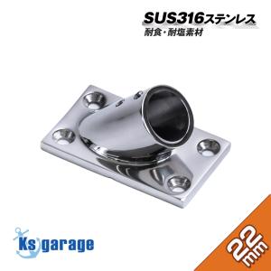 K'sガレージ SUS316 ステンレス パイプジョイント 22mm パイプフォーク