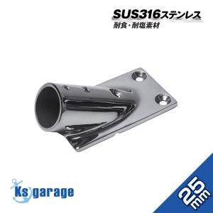K'sガレージ SUS316 ステンレス 船 オーニング ボート テント 自作用