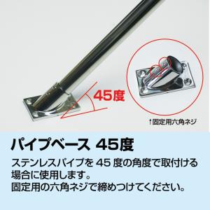 SUS316 ステンレス 船 オーニング ボー...の詳細画像2
