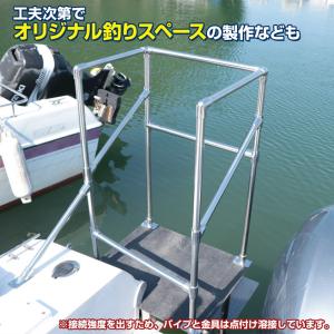 SUS316 ステンレス 船 オーニング ボー...の詳細画像5
