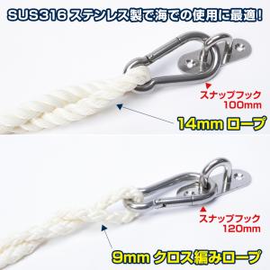 SUS316 ステンレス パッドアイ Φ8mm...の詳細画像2