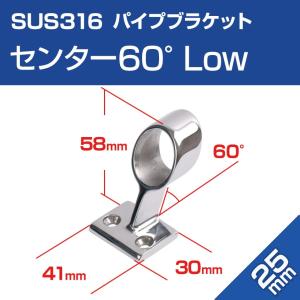 SUS316 ステンレス 25mm パイプ用 手...の商品画像