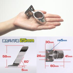 SUS316 ステンレス 25mm パイプ用 ...の詳細画像1