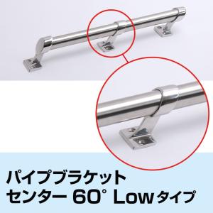SUS316 ステンレス 25mm パイプ用 ...の詳細画像2