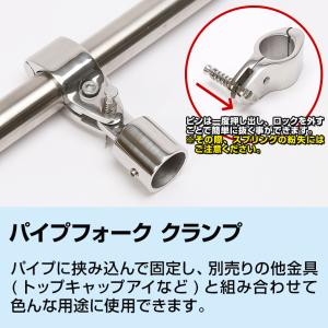 SUS316 ステンレス パイプフォーク 25...の詳細画像3