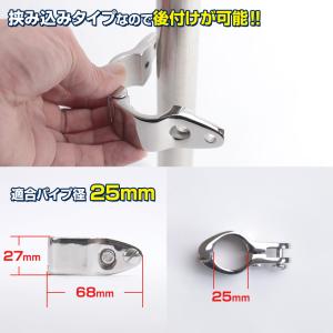 SUS316 ステンレス 25mm パイプ用 ...の詳細画像2