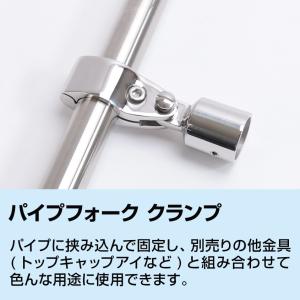 SUS316 ステンレス 25mm パイプ用 ...の詳細画像3