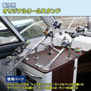 リールワインダー 自作 リール 糸巻き機 DI...の詳細画像3