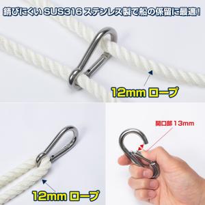 SUS316 ステンレス カラビナ スナップフ...の詳細画像2
