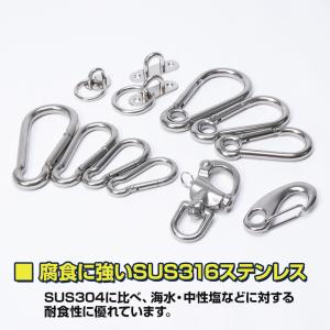 SUS316 ステンレス カラビナ スナップフ...の詳細画像3