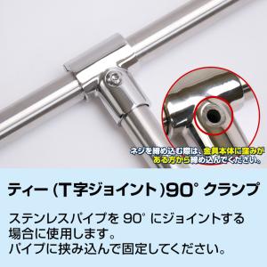 SUS316ステンレス パイプジョイント 金具...の詳細画像3