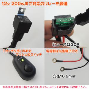 リレー 12v 24v 対応 40A ヒューズ...の詳細画像3