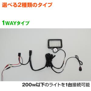 リレー 12v 24v 対応 40A ヒューズ...の詳細画像4