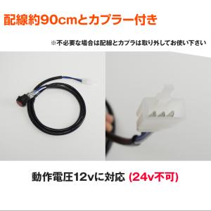 防水スイッチ 汎用 はめ込みタイプ 12v専用...の詳細画像2