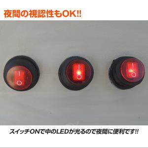 防水スイッチ 汎用 はめ込みタイプ 12v専用...の詳細画像4