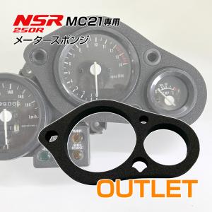 ホンダ　NSR250R MC21 メーター　2ST 膝すり　バリドリ　バリマシ ホンダNSR250R MC21 メーター2ST 膝すりバリドリバリマシ