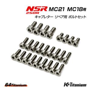 ゼファー400 ZRX400キャブレター バタフライ 真鍮製 1台 4気筒分 / 高