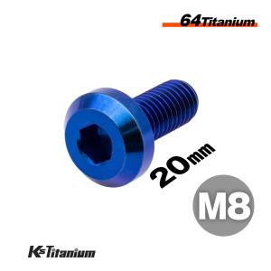 K'sガレージ チタンボルト M8×40 スレッド25mm P1.25 テーパーボルト 1