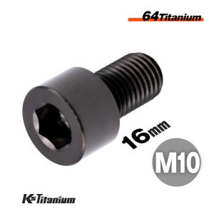 K'sガレージ チタンボルト M10×30 P1.25 シルバー 64チタン フランジ