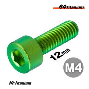 K'sガレージ チタンボルト M10×16 P1.25 パープル 1本売り 64チタン