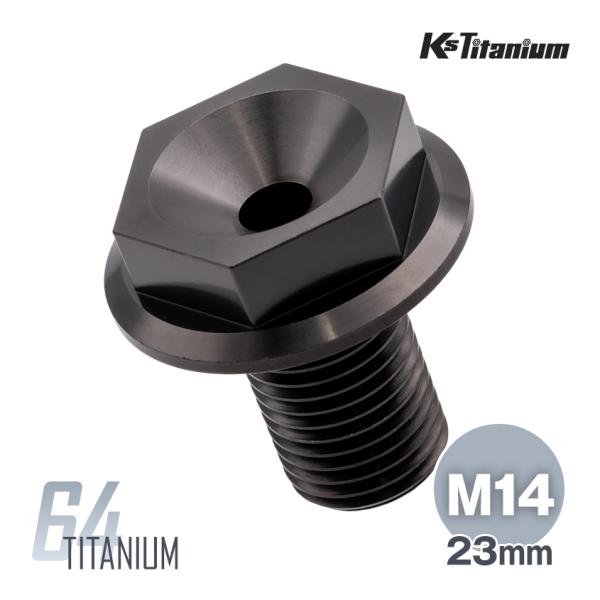 チタンボルト ブラック NSR250R等 フロントアクスルボルト HONDA 純正互換品 M14×2...