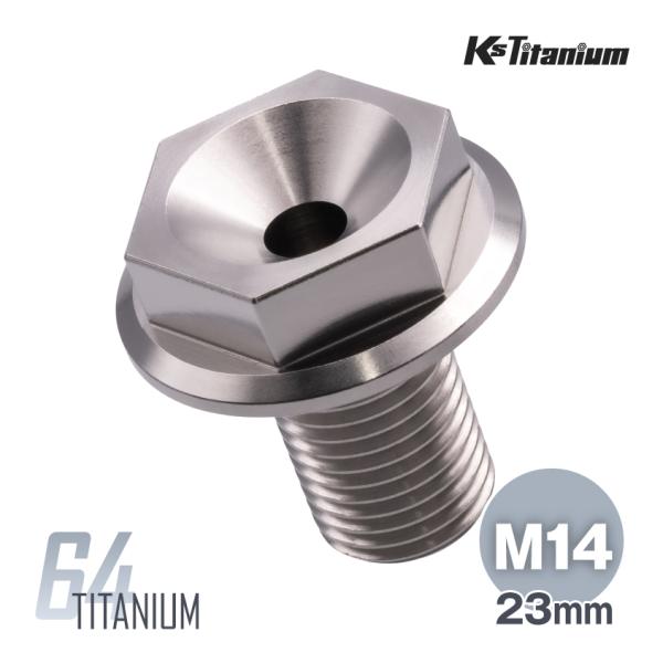 チタンボルト シルバー NSR250R等 フロントアクスルボルト HONDA 純正互換品 M14×2...