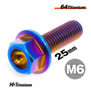 K'sガレージ チタンボルト M6×20 P1.0 グリーン 64チタン フランジ