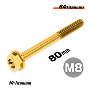 ヤマハ 電動自転車 キーアセンブリ X90-8A8J0-30 鍵 ワイズギア ヤマハ YAMAHA 代替品番：X90-8A8J0-31 X90-8A8J0-30 キー