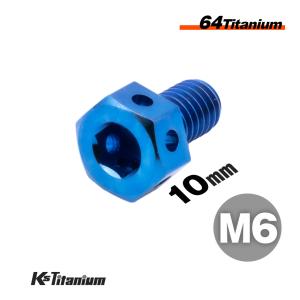 K'sガレージ チタンボルト M8×45 P1.25 ブルー 64チタン K'sガレージ チタンボルト M8×45 P1.25 ブルー 64チタン