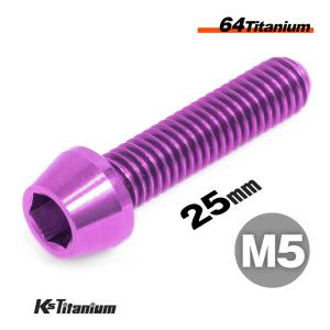 COTRAX】アルミカラーワッシャー M8ボルト用 カスタム ドレスアップ
