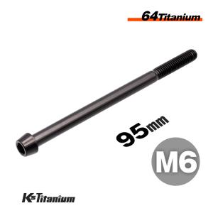 K'sガレージ チタンボルト M10×65 P1.25 チタン無垢色 1本売り 64