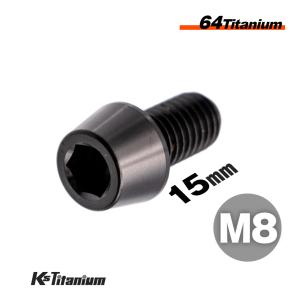 K'sガレージ チタンボルト M8×35 スレッド25mm P1.25 テーパーボルト