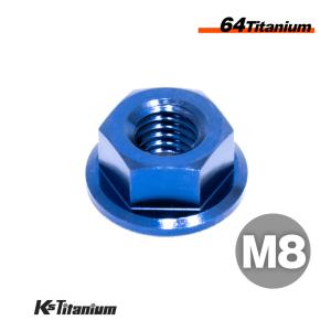ksgarage_ti-flnnut-m8-blu