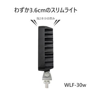 作業灯 led 12v 防水 ノイズレス 30...の詳細画像1