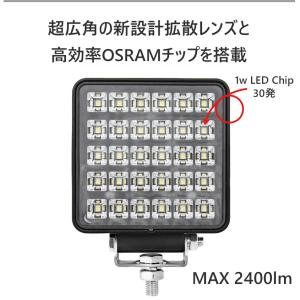 作業灯 led 12v 防水 ノイズレス 30...の詳細画像2