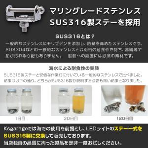 船舶用ledライト デッキライト 40w 作業...の詳細画像5